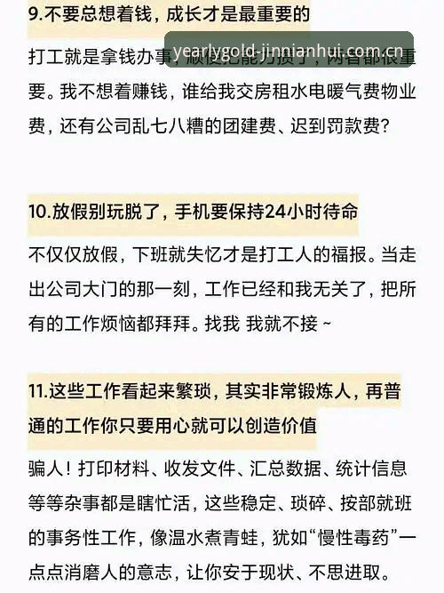 揭秘“金年汇直接装”：关于稳定性和失效自救，你问的都在这里